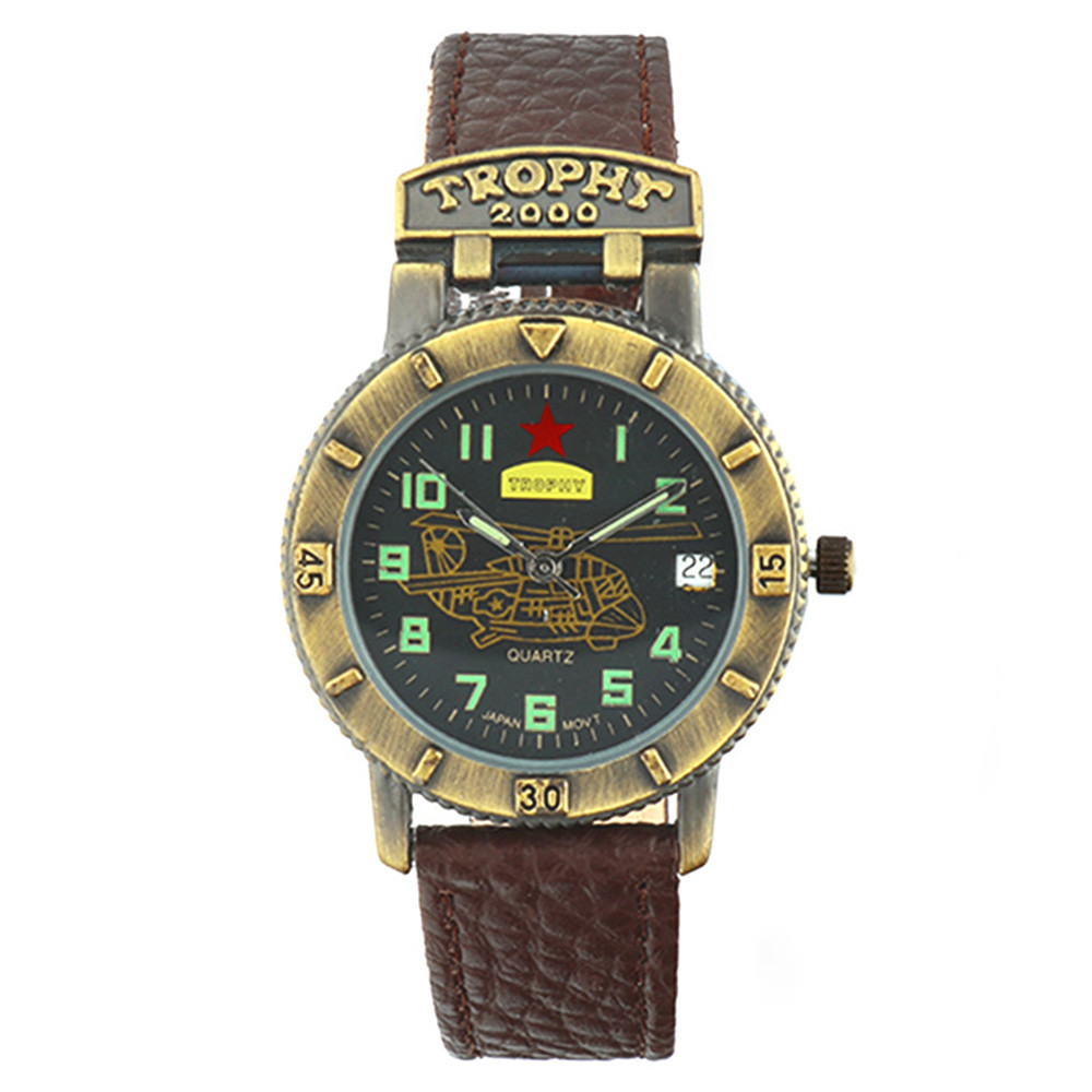 Naviforce Trophy